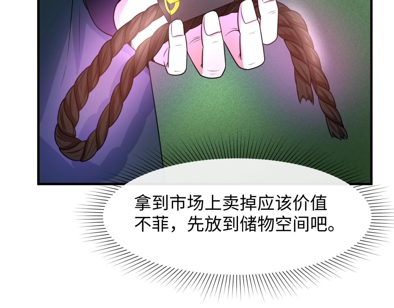 第8话诡异嫁衣135
