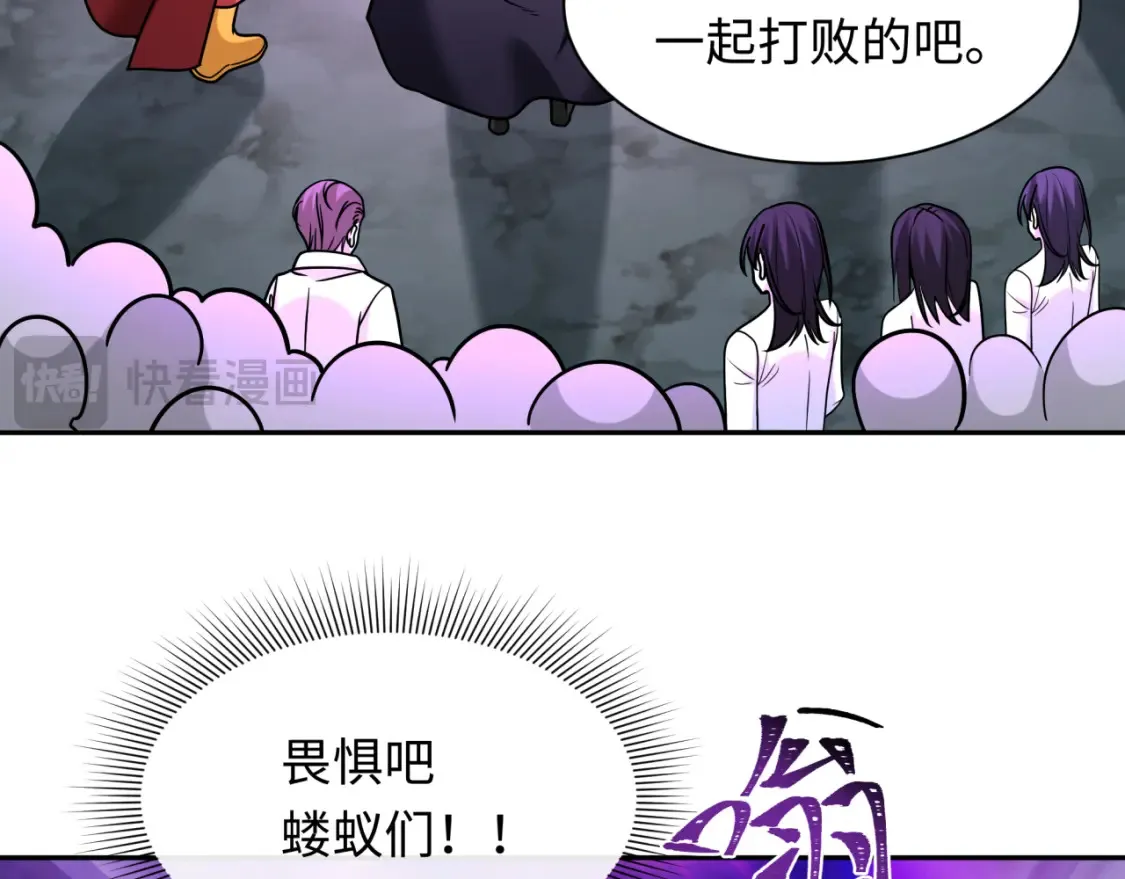 第243话 契约路西法！36