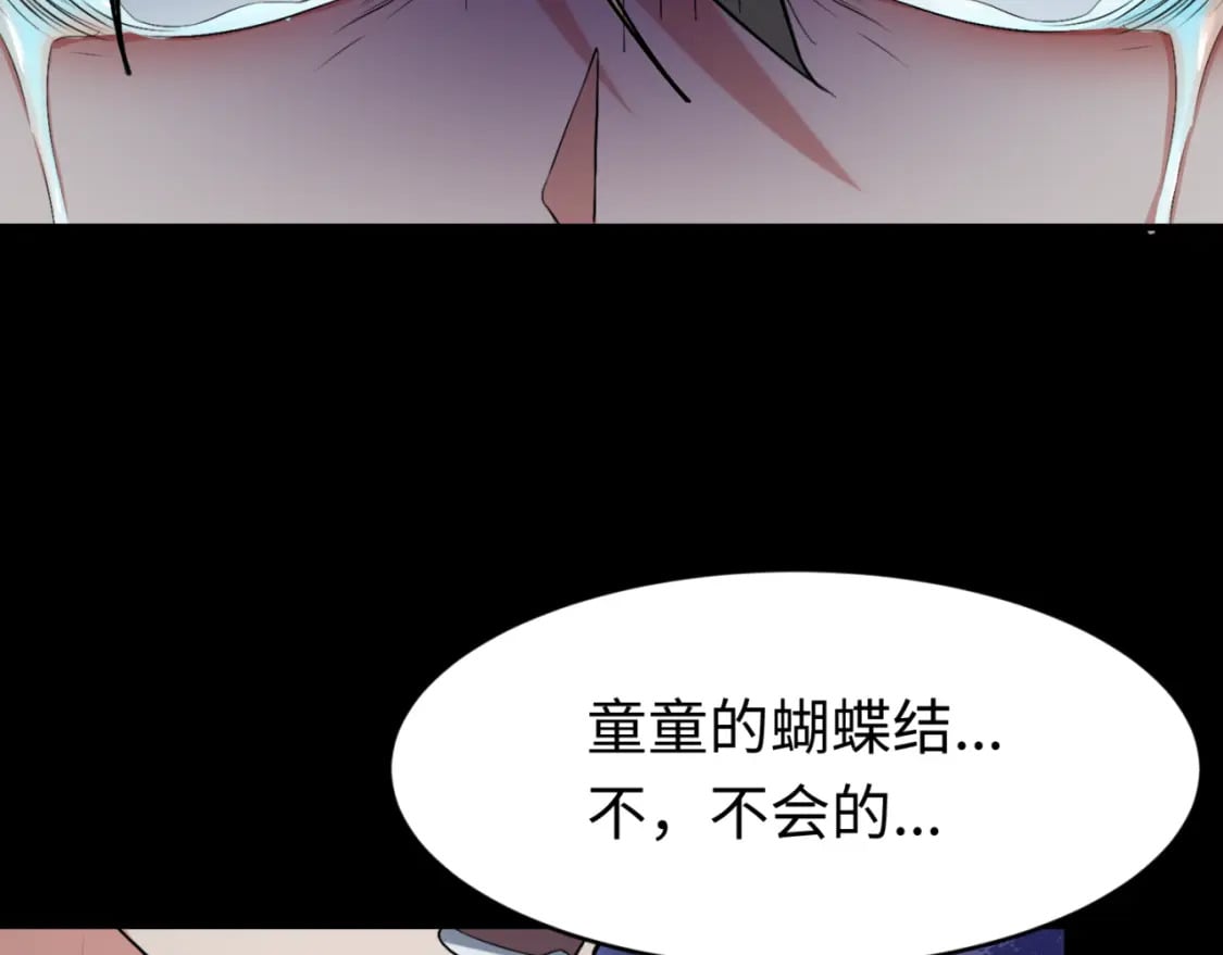 第151话 童童之死97