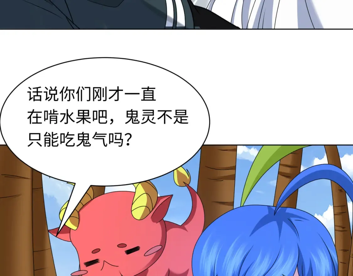 第248话 神域失乐园！58