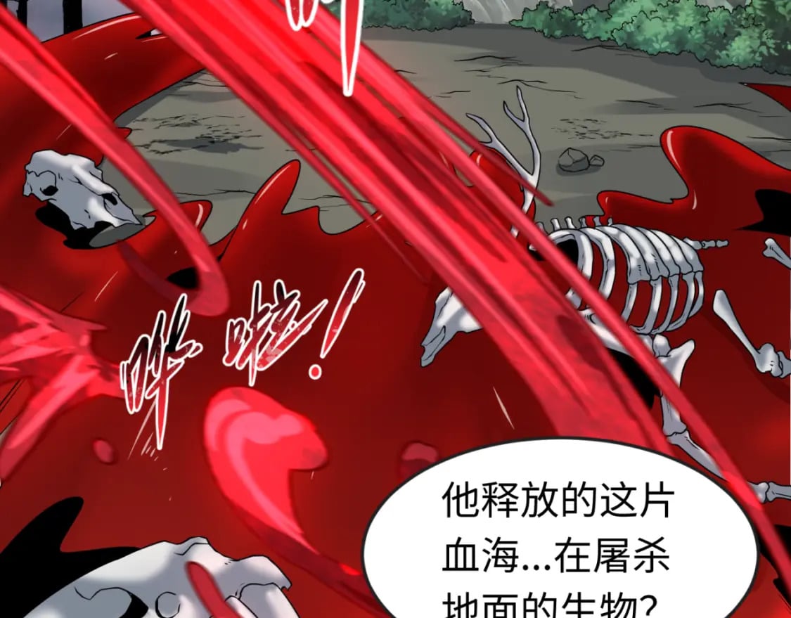 第132话 边境追逐33