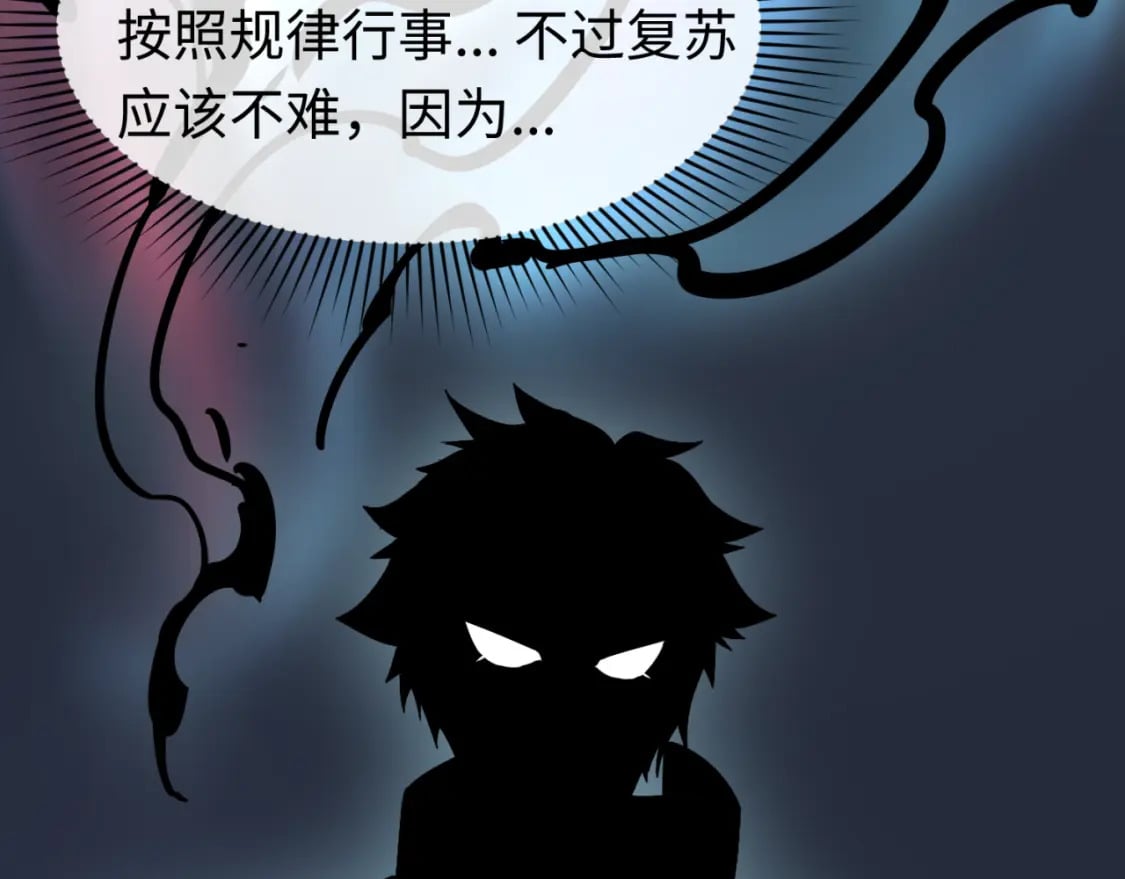 第134话 与蝶婆婆夜谈91