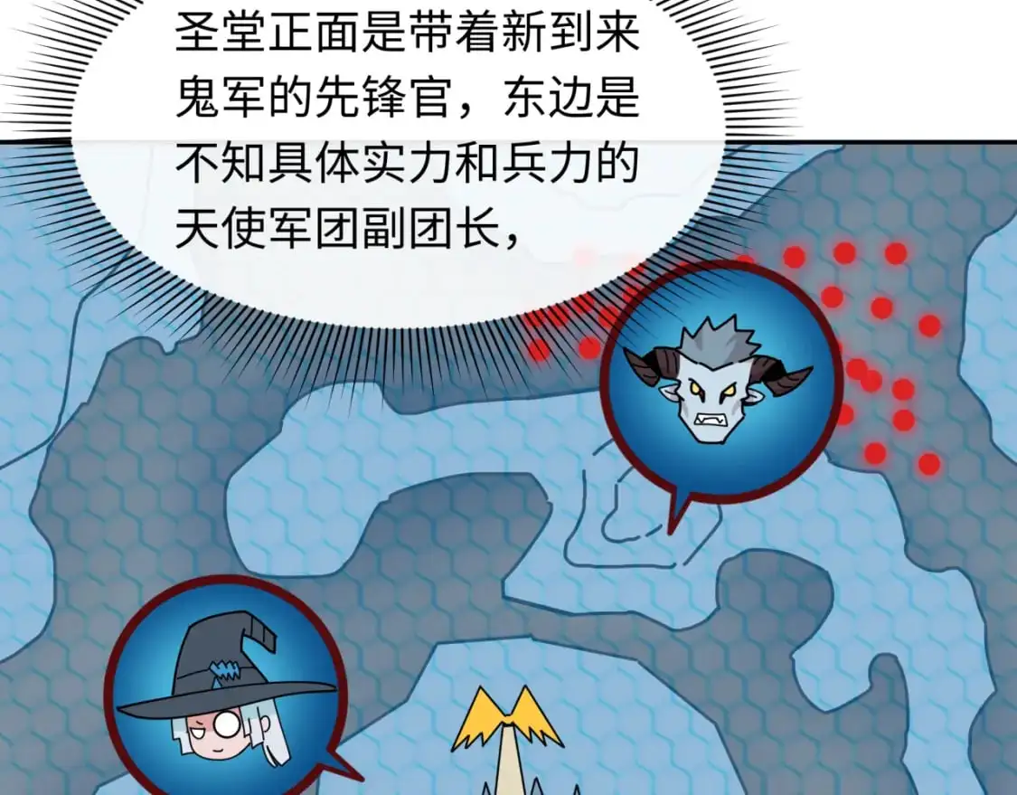 第227话 破晓号！13