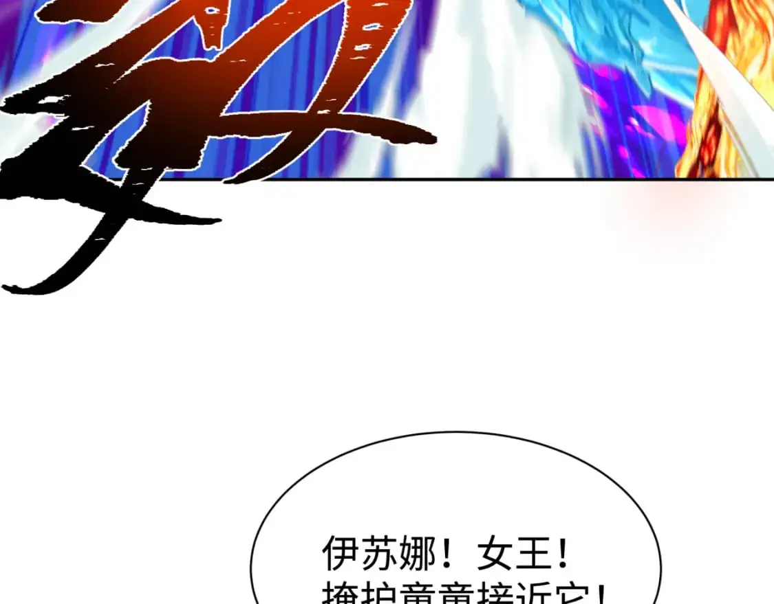 第197话 三千灯火明！25