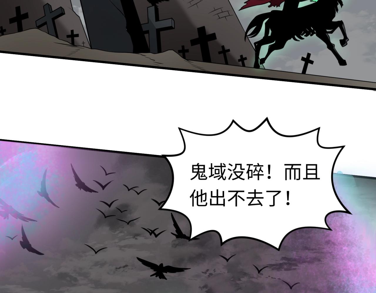 第22话英雄救美32