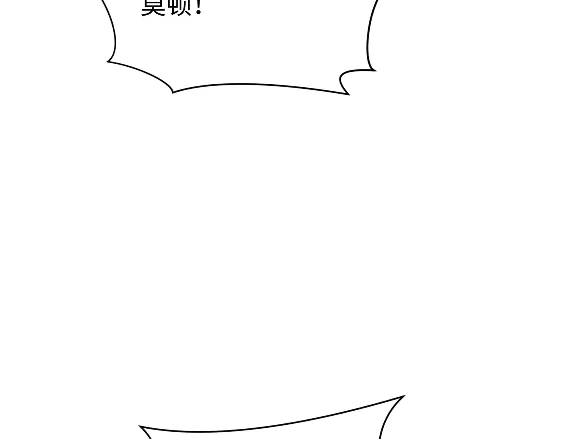 第267话 穿越数千年的意识！140