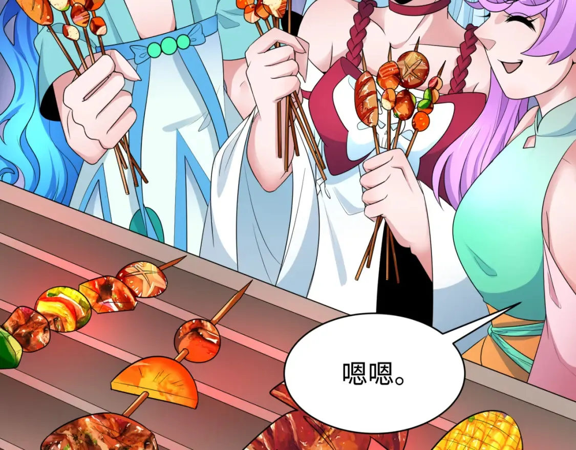 第250话 天使落难记！59