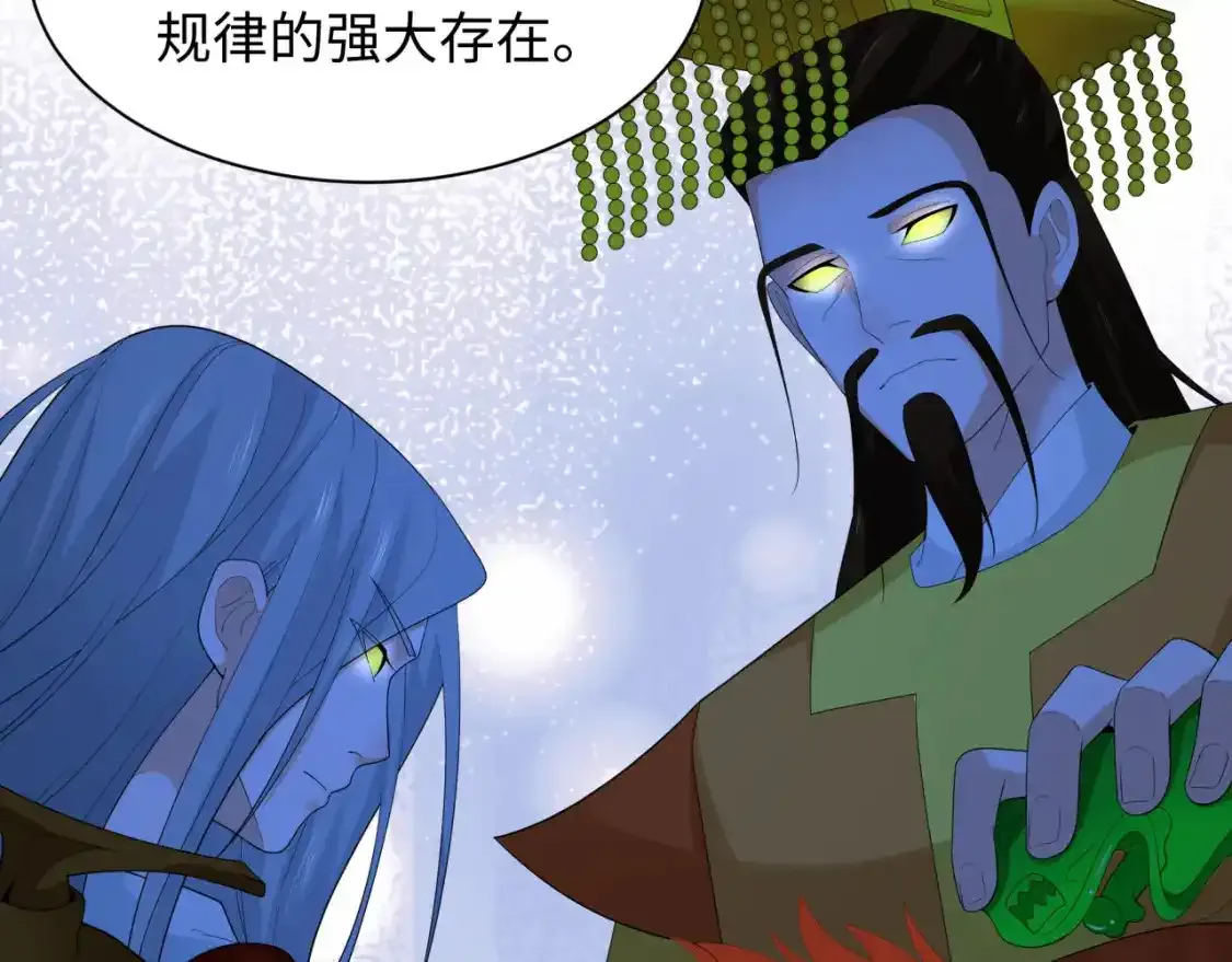 第233话 英灵级39