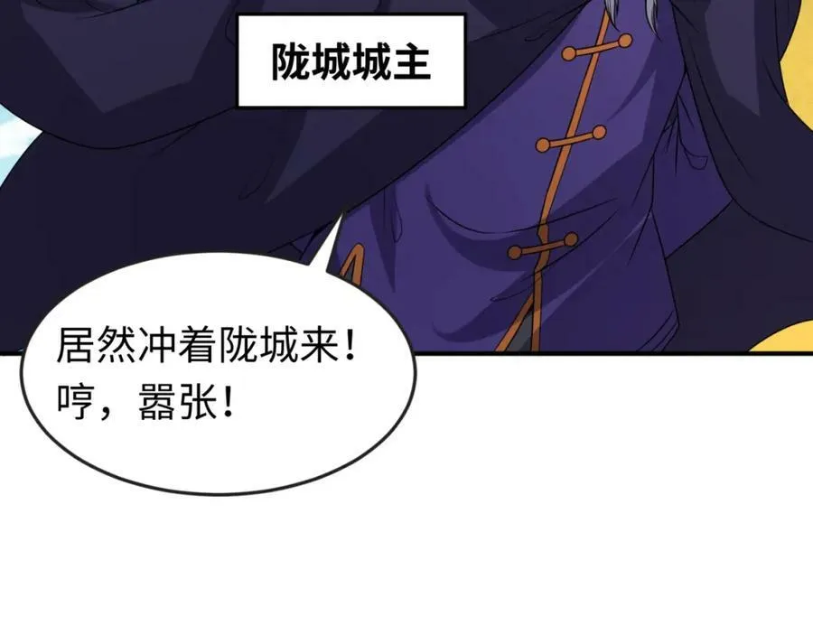 第92话 万人迁徙63