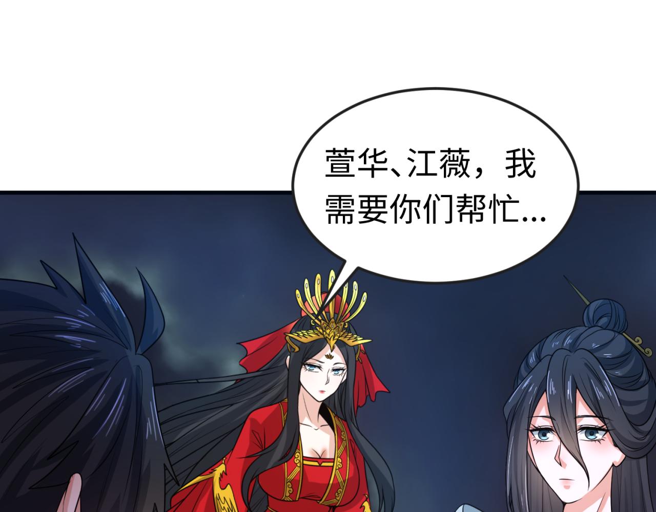 第98话 寻找夜明珠97