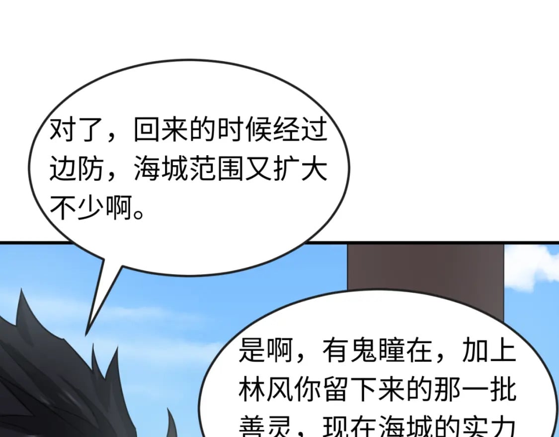 第140话 金字塔的诅咒！100