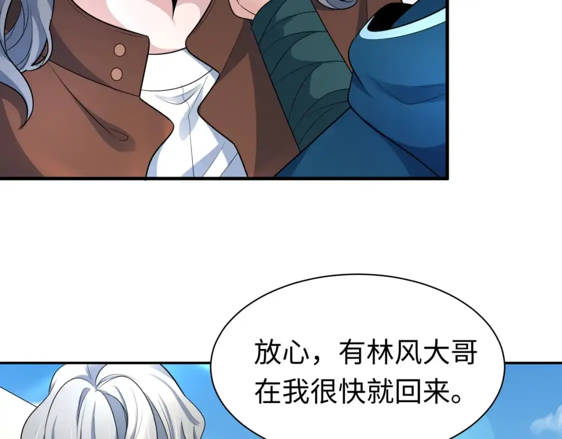 第205话 东方大军集结！11