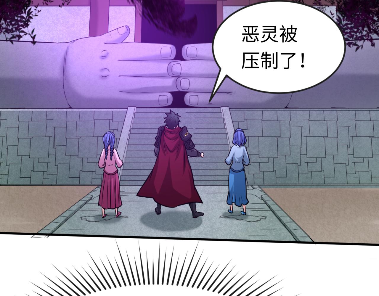 第51话鬼尼姑vs鬼观音！19