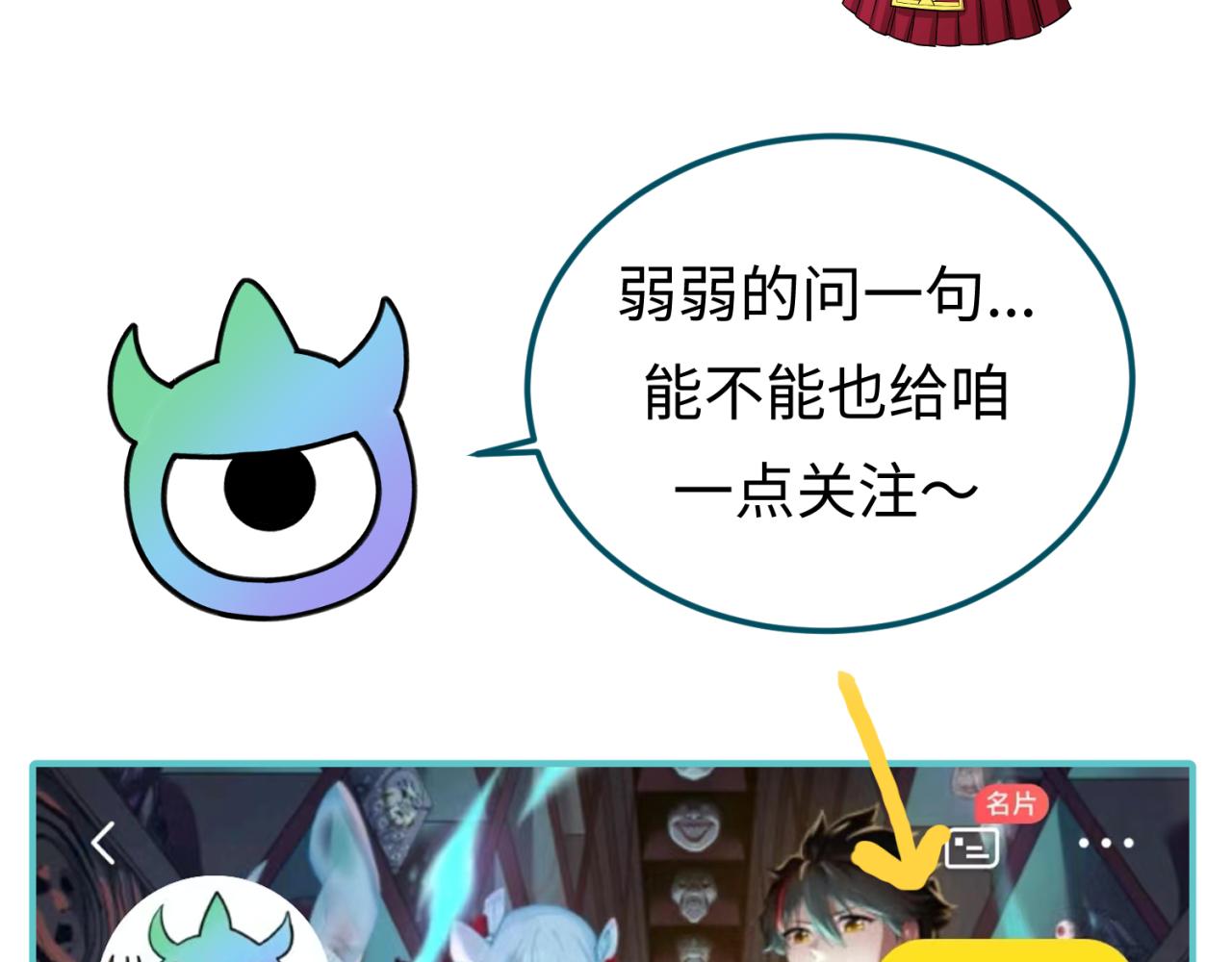 第69话又见妍会长100