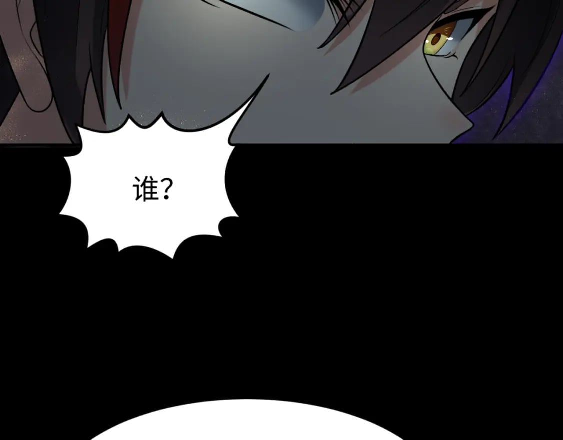 第157话 多重地狱！12