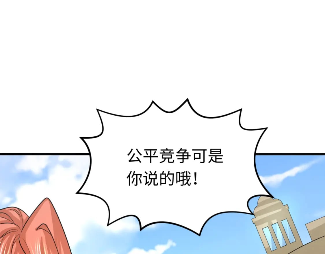 第169话 海岛奇遇47