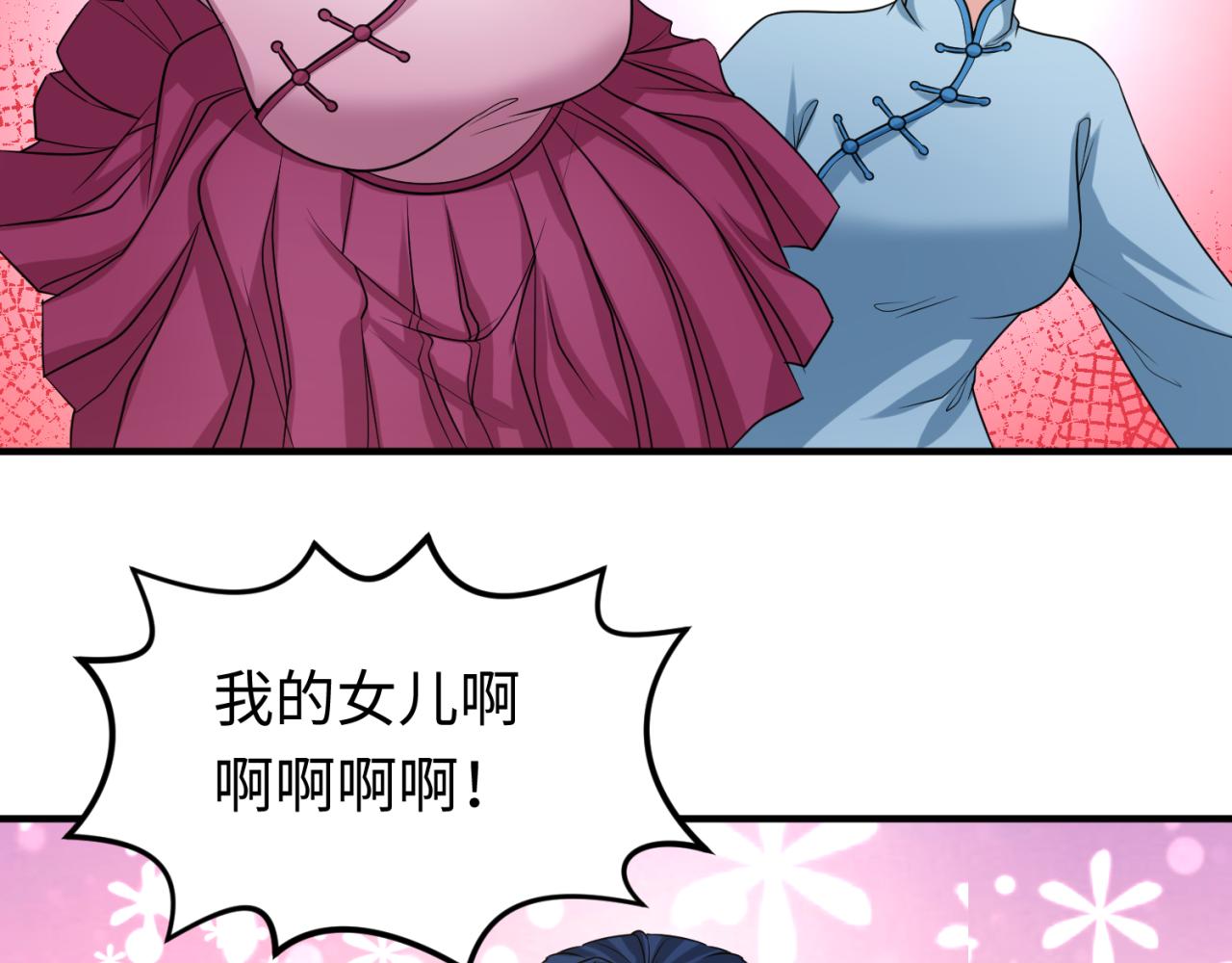 第69话又见妍会长45