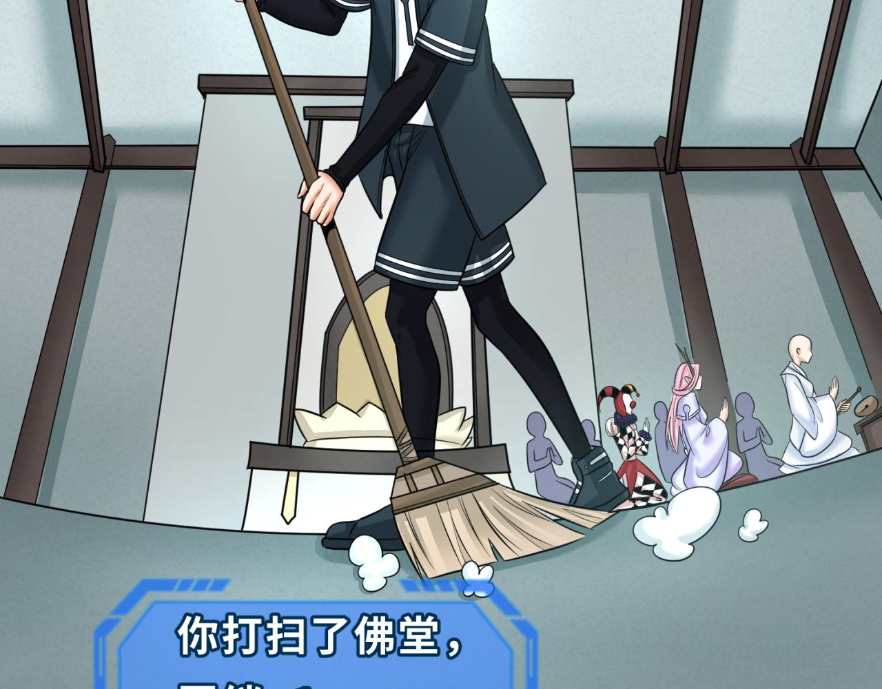 第88话 血月！38