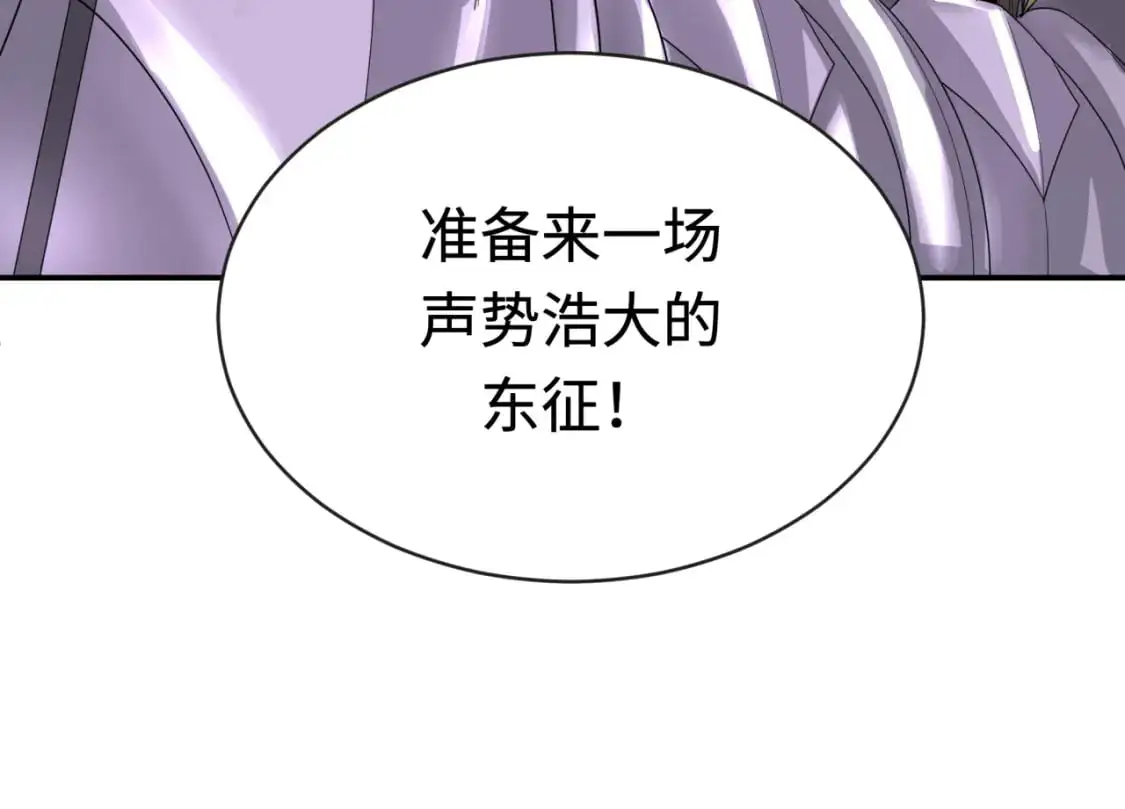 第193话 天使东征！60