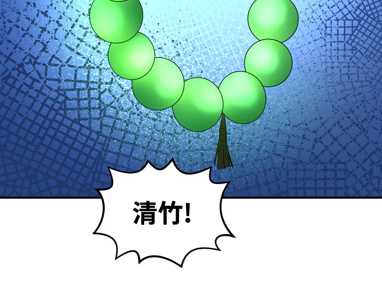 第50话离奇白骨102