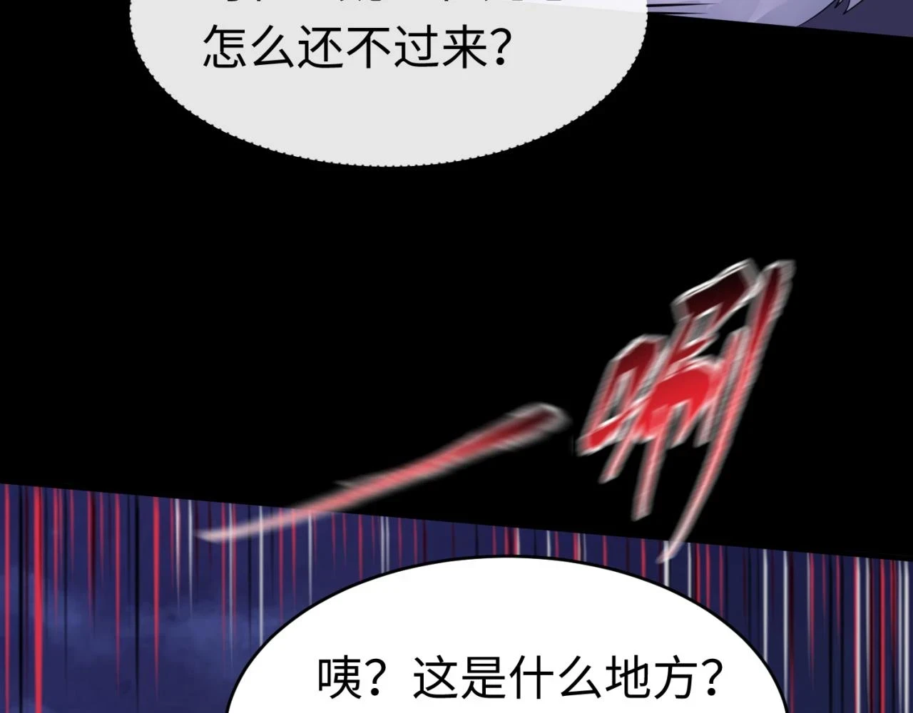 第115话 林风vs魏无际！25