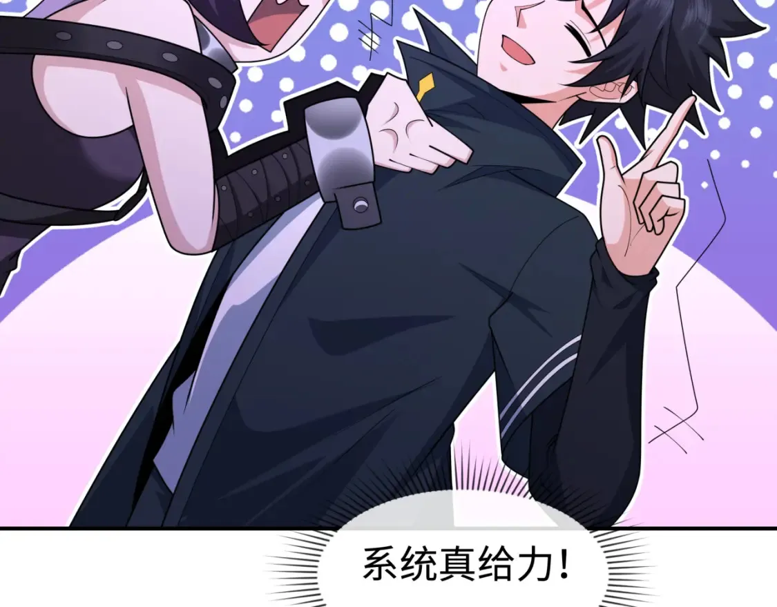 第243话 契约路西法！80