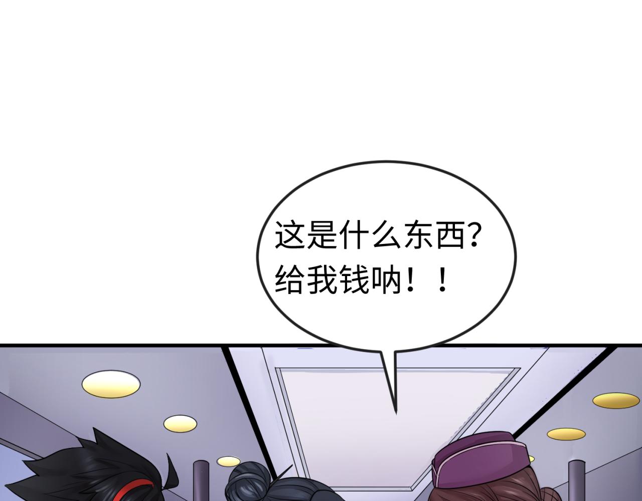 第61话江薇50
