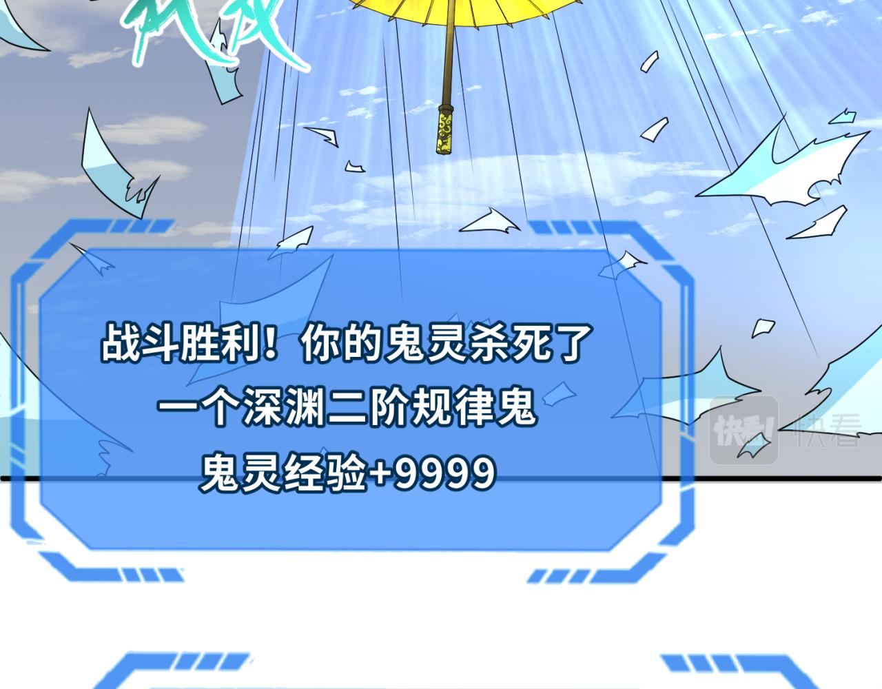 第74话探秘险地！66