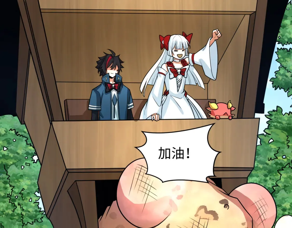 第249话 恐龙森林！115