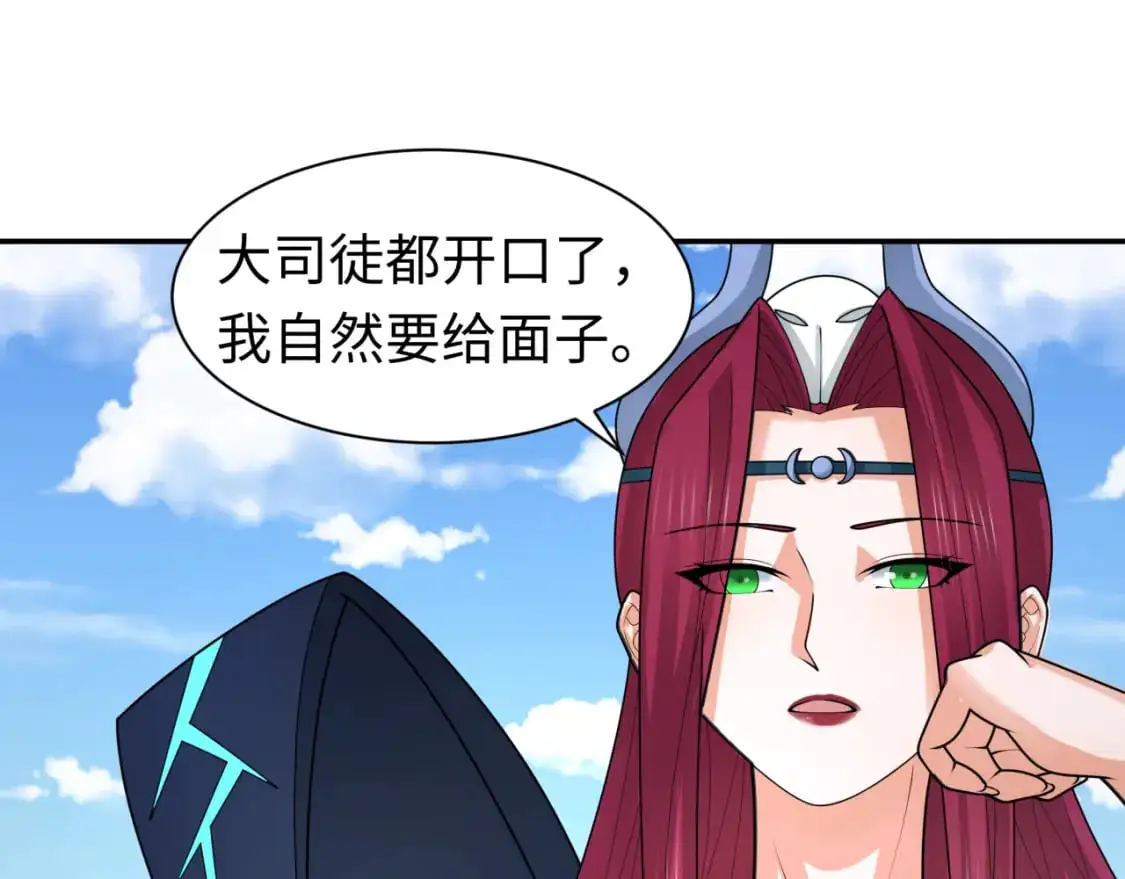 第210话 绫罗的复苏任务！43