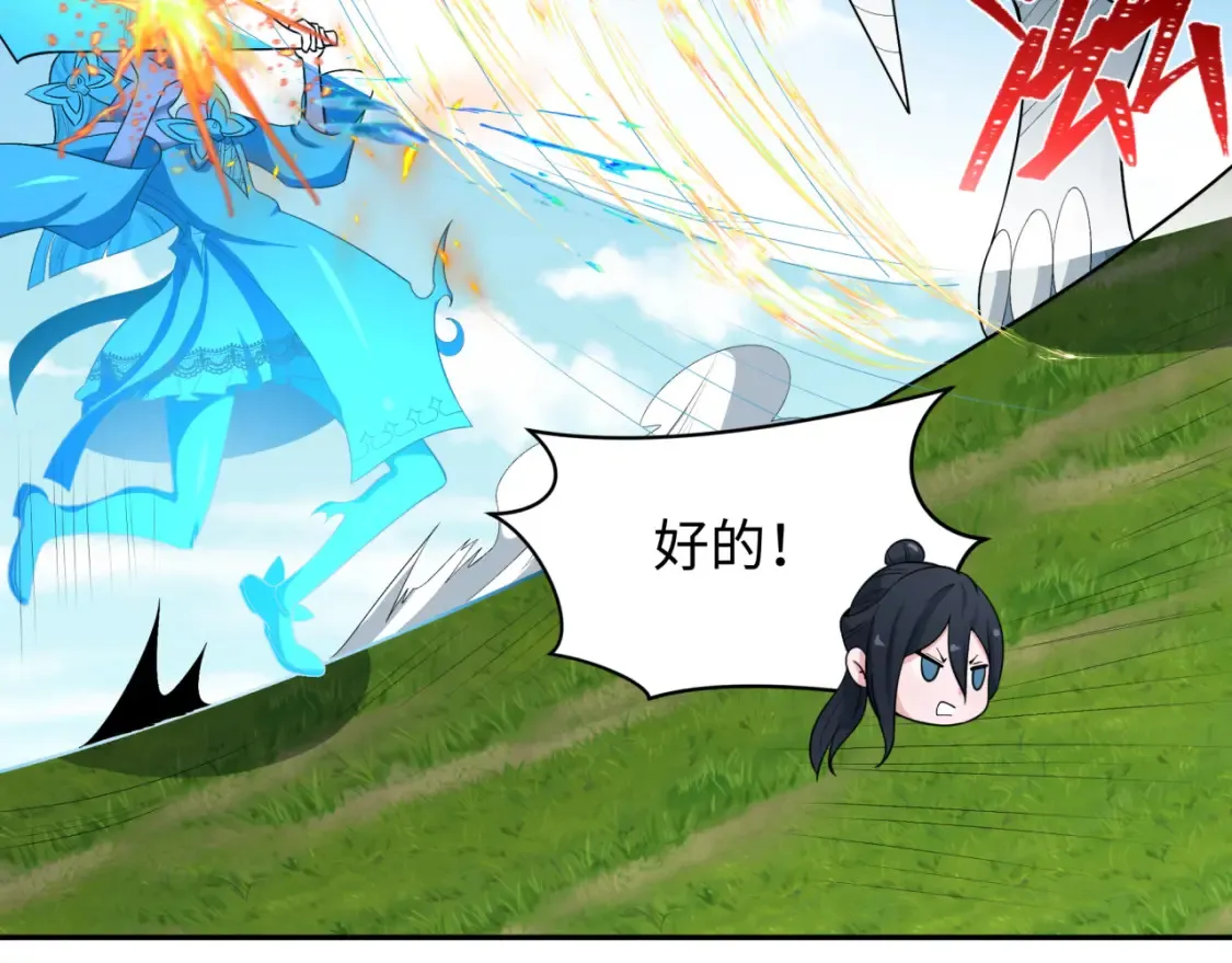 第251话 人类聚居地！68