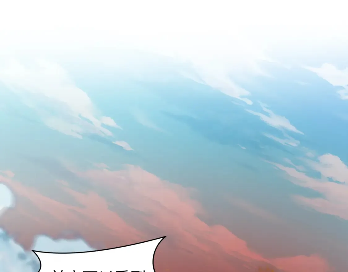 第256话 战机起飞！119
