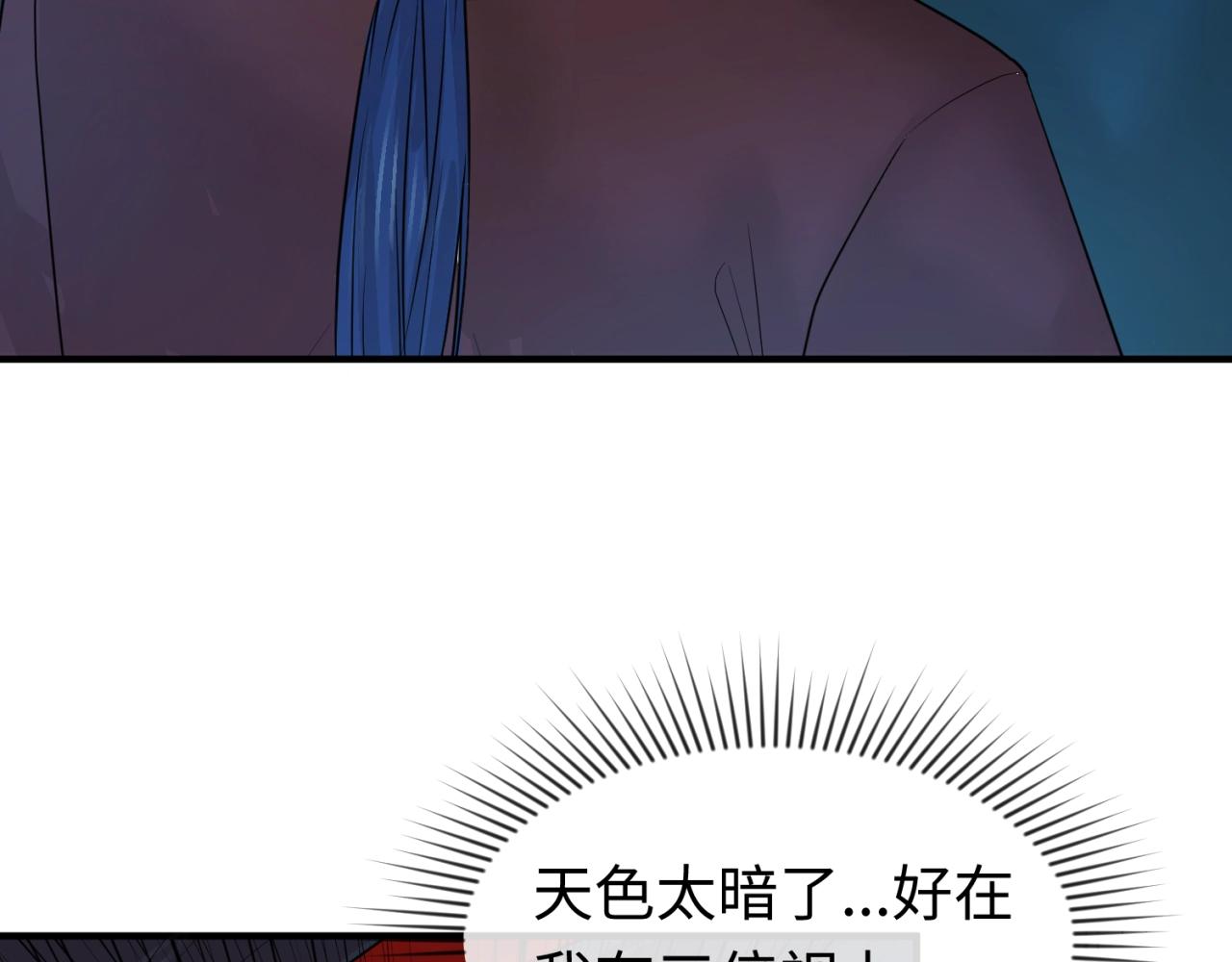第24话中计！60