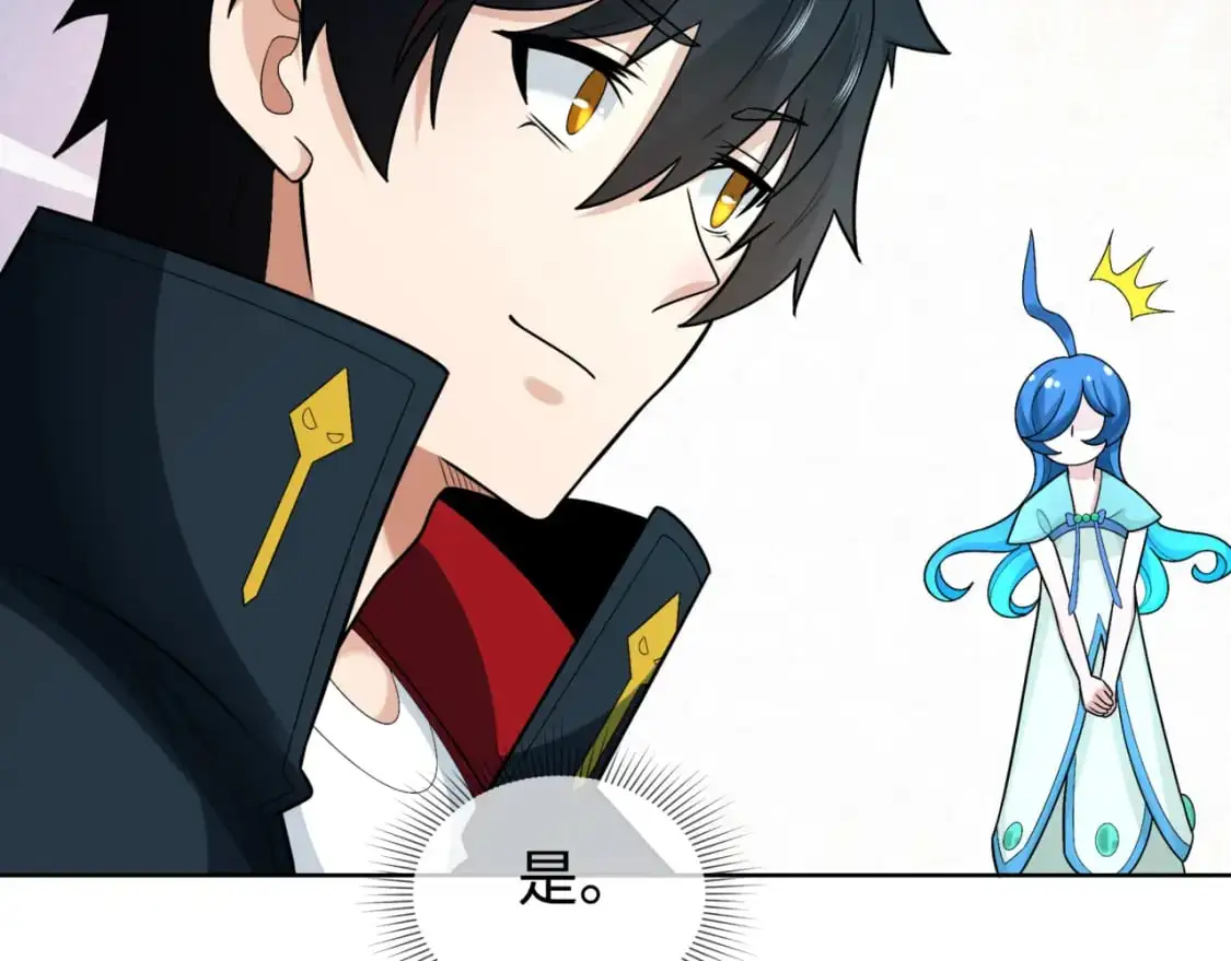 第202话 鬼灵家园！47