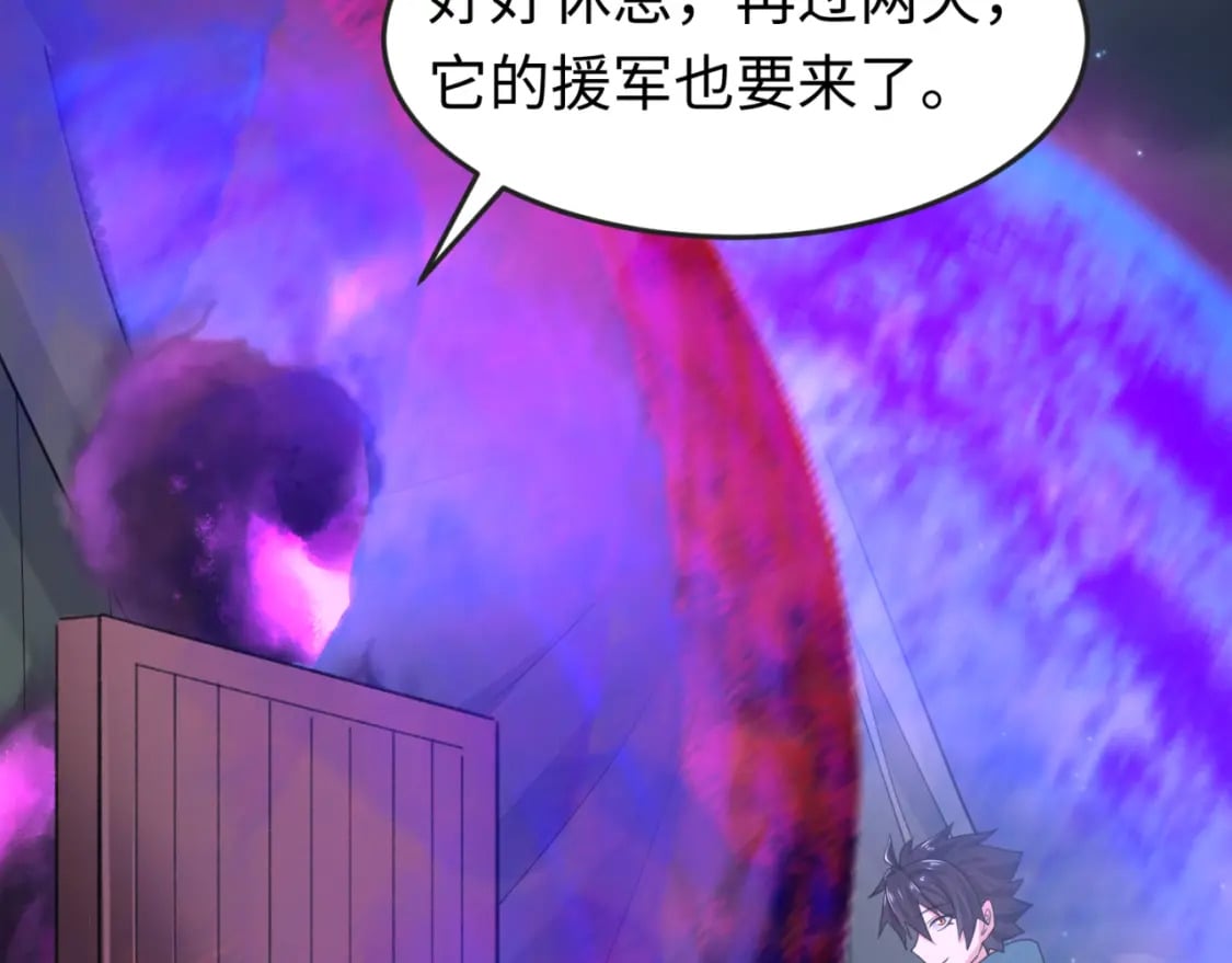第134话 与蝶婆婆夜谈99