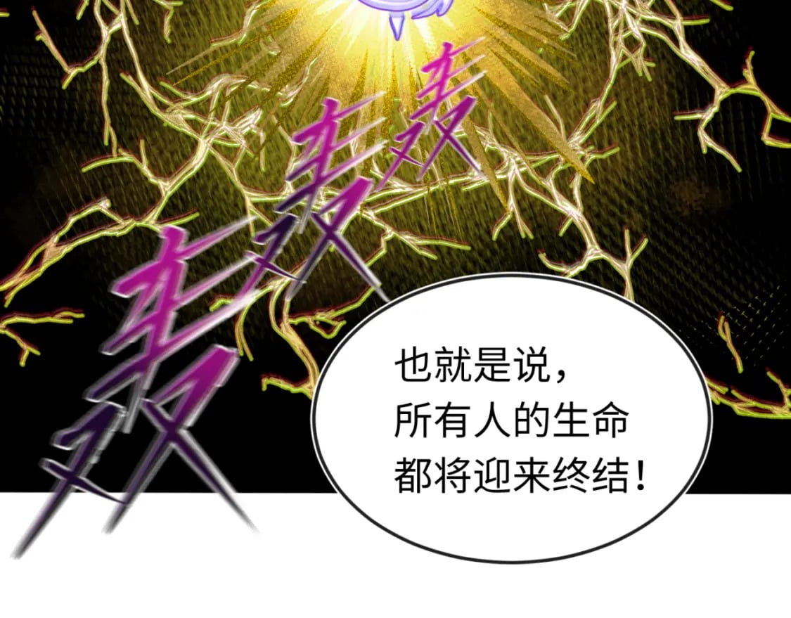 第142话 跨越千年的羁绊！60