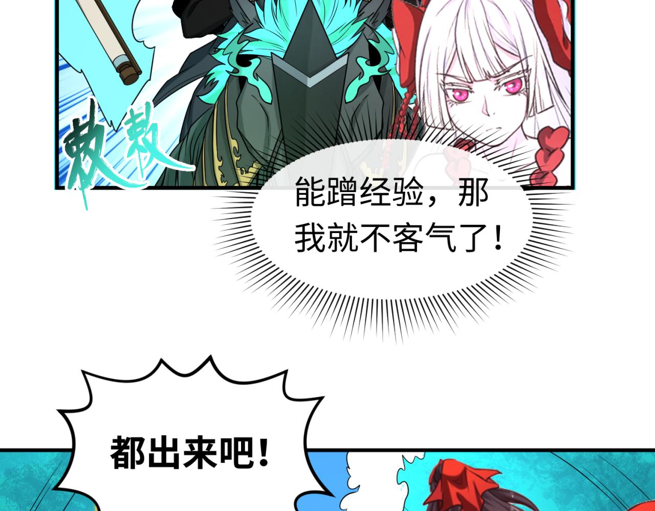 第74话探秘险地！84