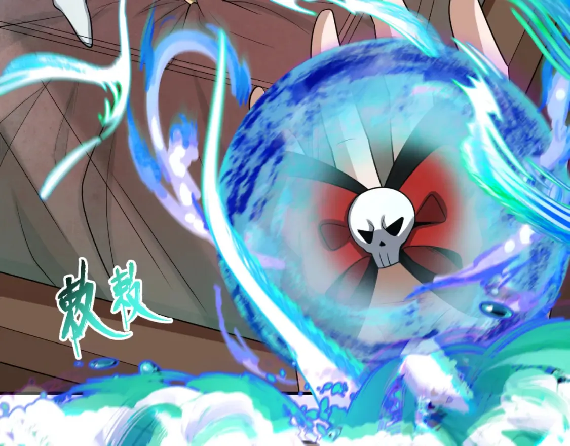 第175话 童童的终局！5