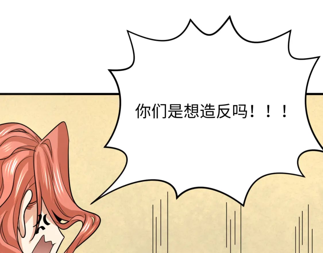 第169话 海岛奇遇35