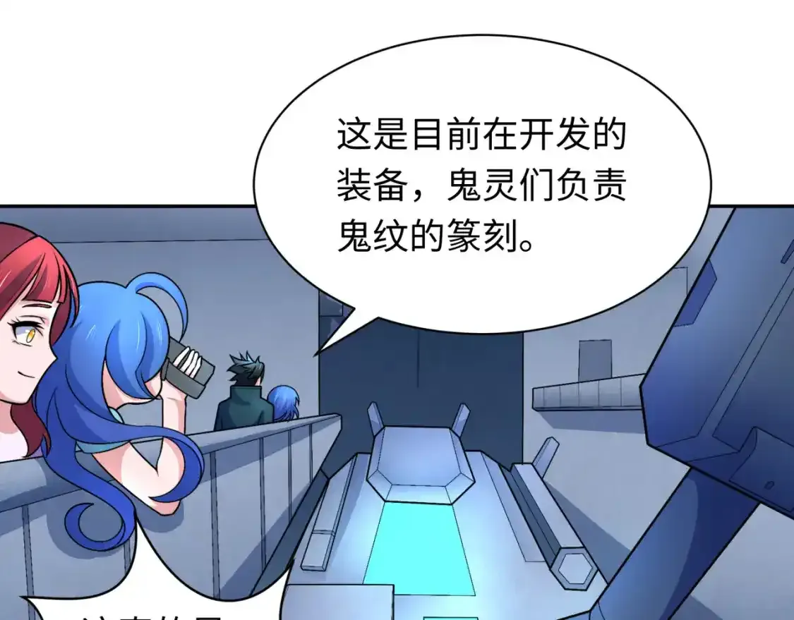第234话 巨隆隆！64
