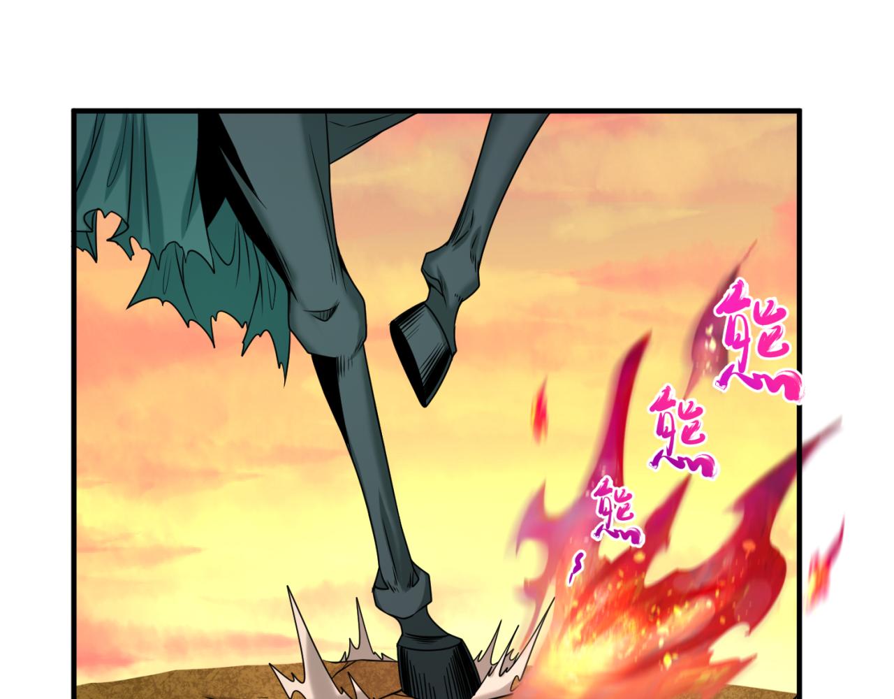 第87话 战火树！鬼灵商队！26
