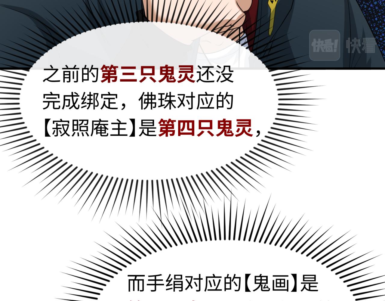 第47话清竹的托付61