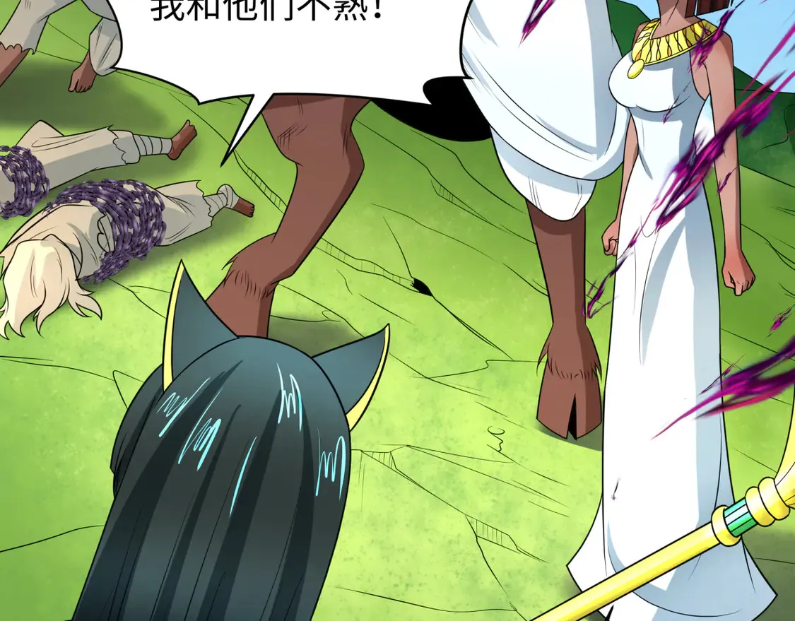 第271话 降临！61
