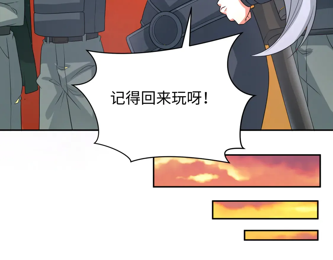 第261话 金字塔危机！48