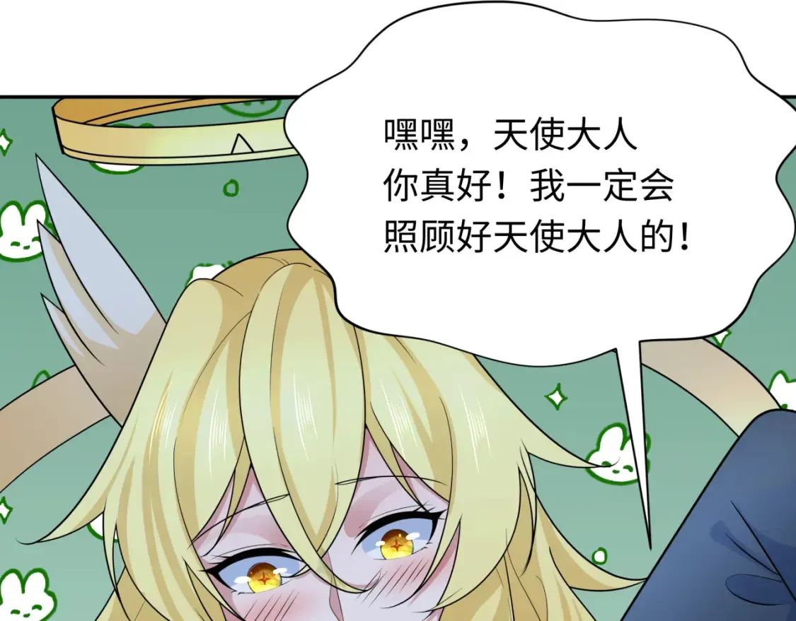 第249话 恐龙森林！89