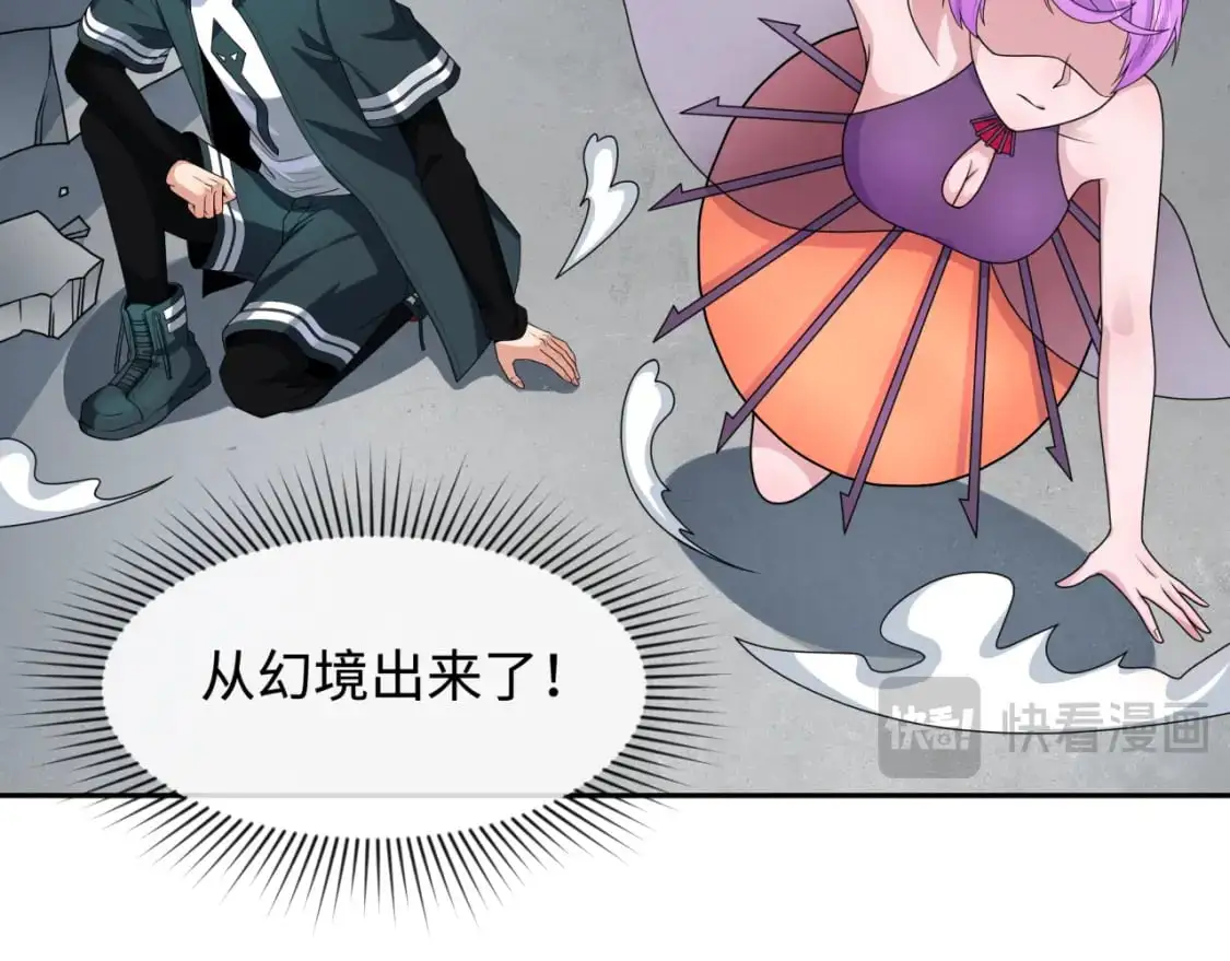 第217话 林风的决断！78
