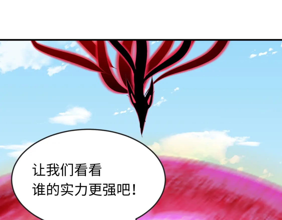 163话 渔翁得利！7