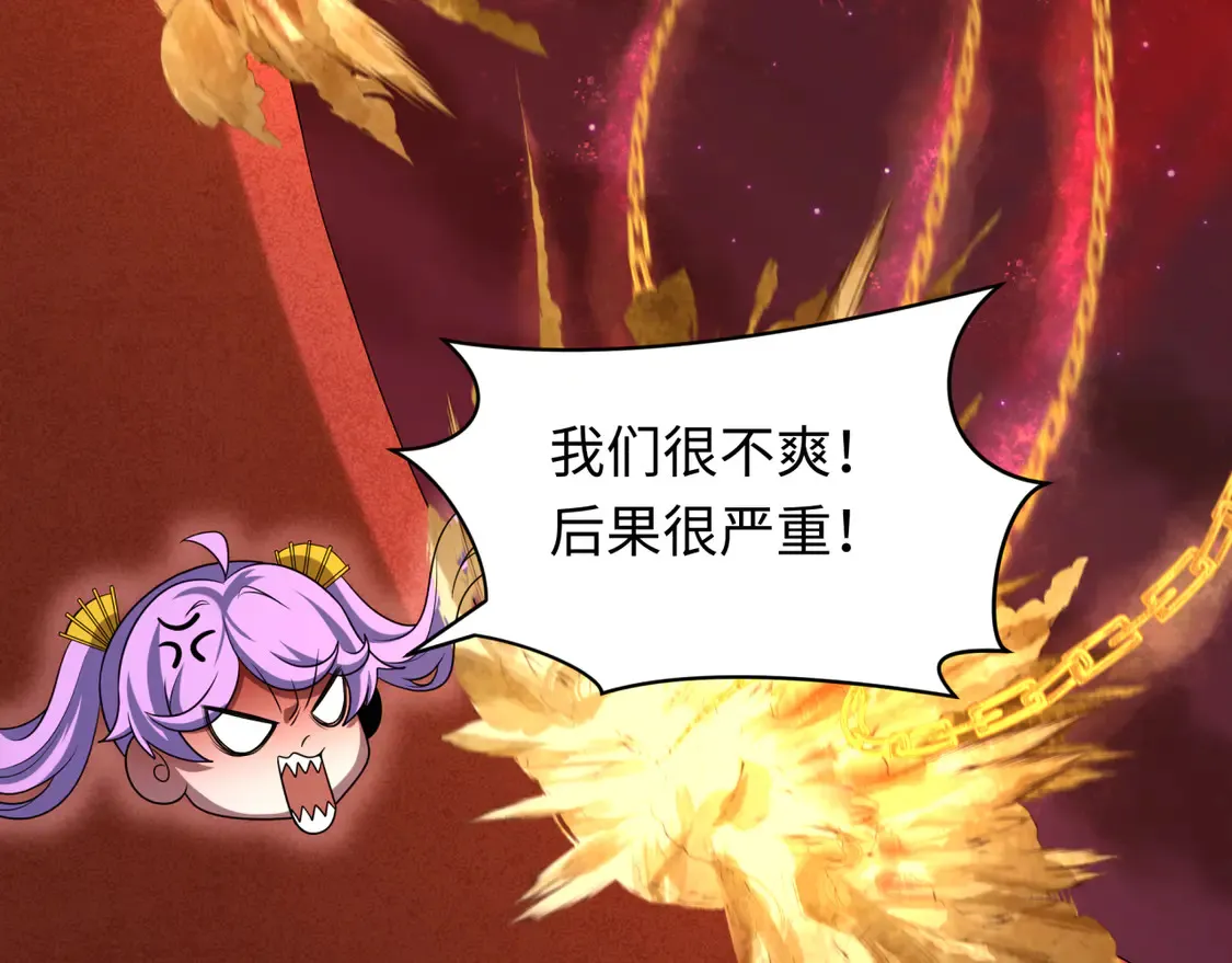 第266话 谜语的答案是？103