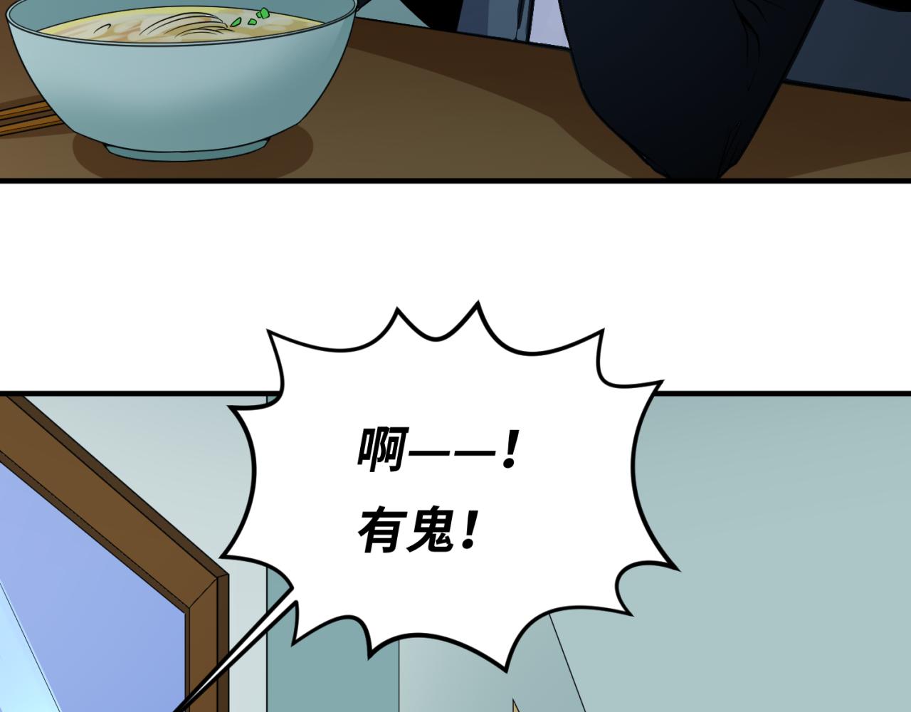 第62话脱离循环！78