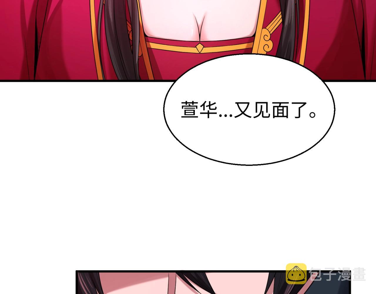 第17话绑定萱华！61